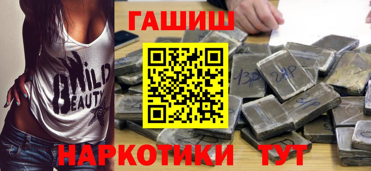 Гашиш ice o lator  ГАШ  Сегежа  ГАШИШ AMNESIA HAZE  Вход с VPN 