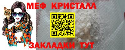 дмт Обнинск