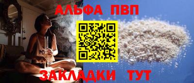 шишки Обь