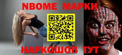 дмт Обнинск