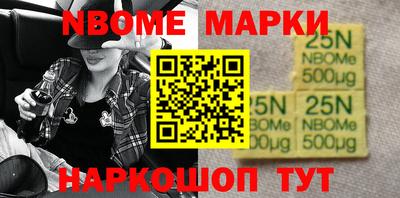 шишки Обь