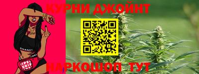 дмт Обнинск