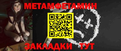 дмт Обнинск