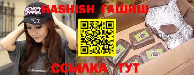 шишки Обь