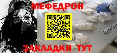 мет Нягань