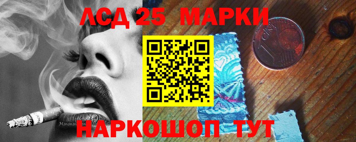 LSD-25 экстази кислота  Вход с VPN  Сегежа 