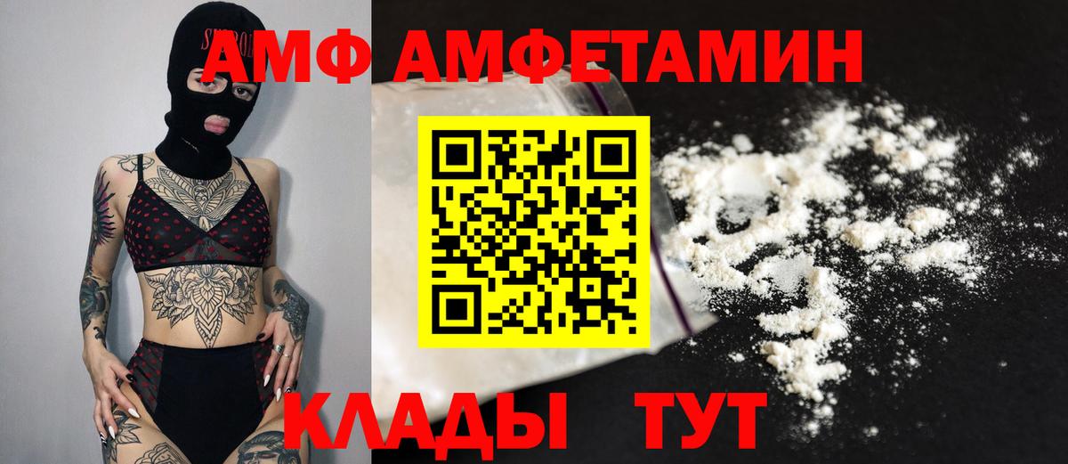 МЕТАМФЕТАМИН Декстрометамфетамин 99.9%  Метамфетамин  Вход с VPN  Сегежа  МЕТАМФЕТАМИН Декстрометамфетамин 99.9% 