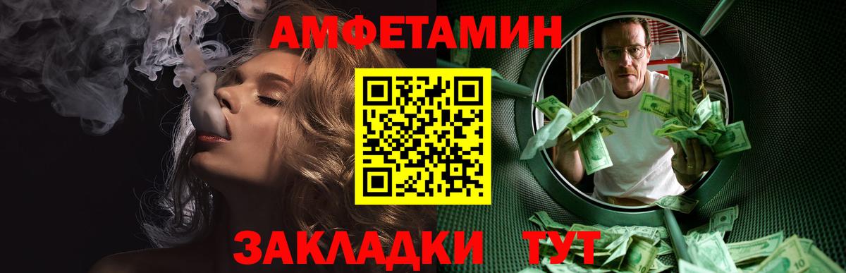 Метамфетамин витя Сегежа